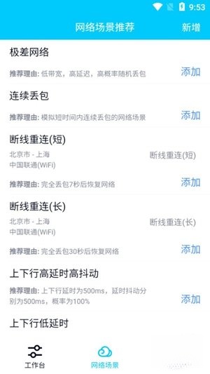 金砖弱网安卓2025