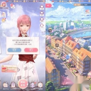 无限暖暖