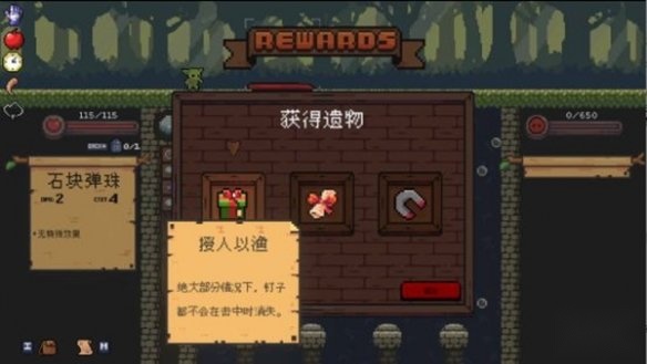 哥布林弹球最新版