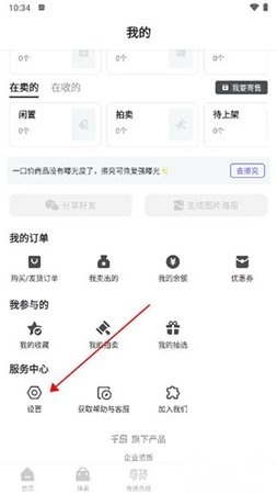 千岛安卓版