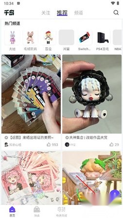 千岛安卓版