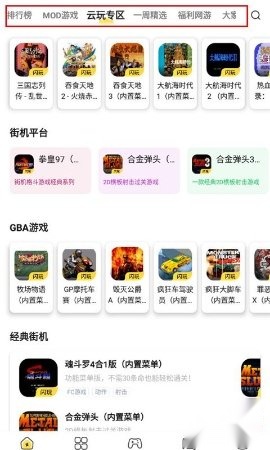 闪电龟最新版