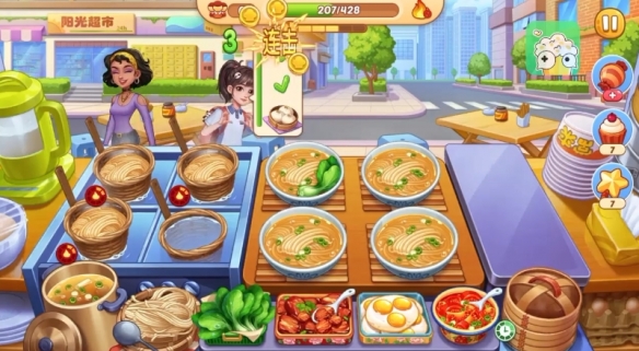 星厨烹饪记最新版