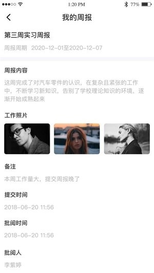 黔职通