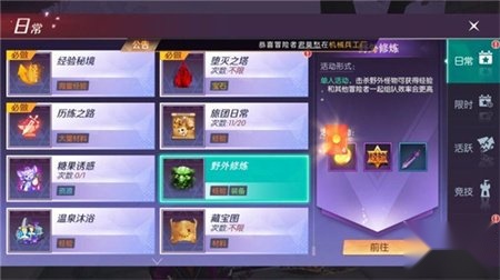 剑与轮回最新版