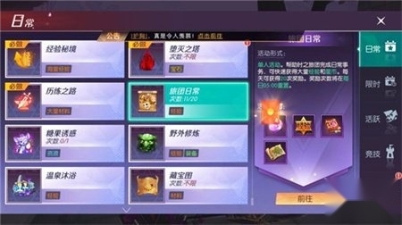 剑与轮回最新版
