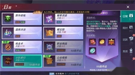 剑与轮回最新版