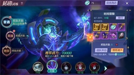 剑与轮回最新版