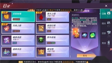 剑与轮回最新版