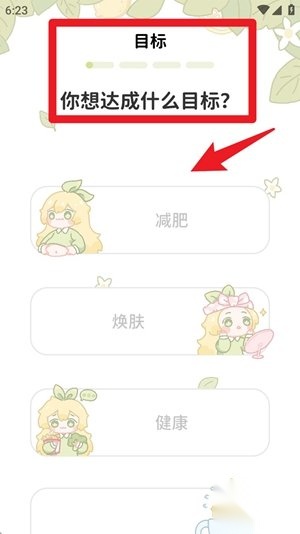 柠檬轻断食