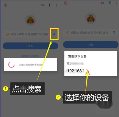 甲壳虫app官方最新版
