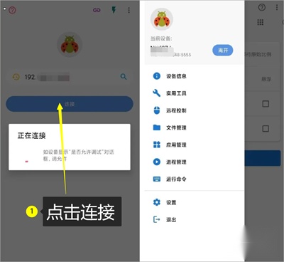 甲壳虫app官方最新版