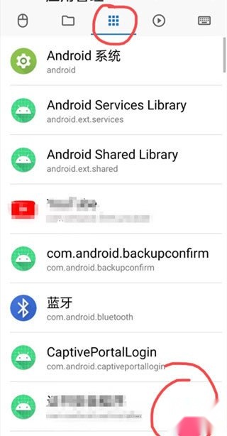 甲壳虫app官方最新版