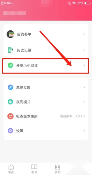 小小阅读