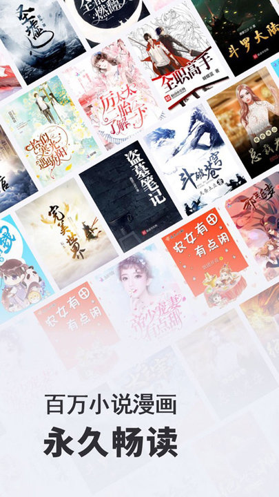 小小阅读截图0