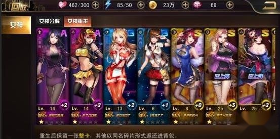 女神危机手游爆衣版