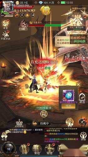 黎明召唤变态版