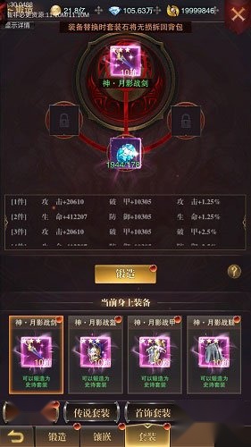 黎明召唤变态版