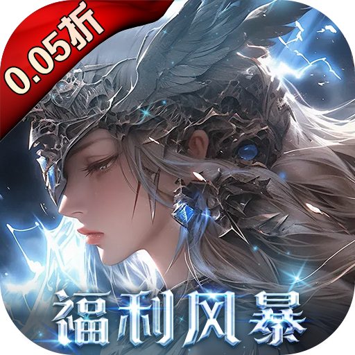 黎明召唤变态版