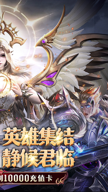 黎明召唤变态版截图1