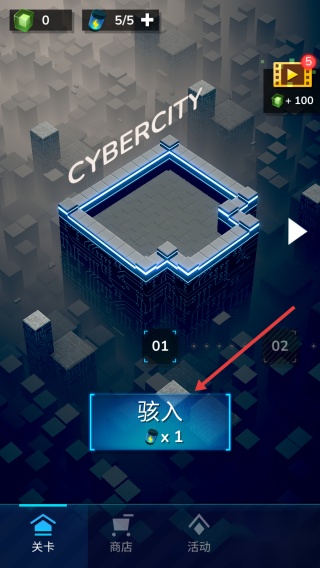 赤核正式版