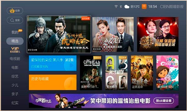 酷喵影视截图1