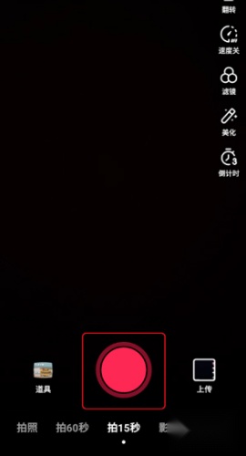 抖音免费