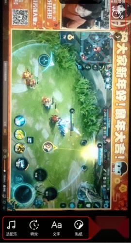 抖音免费