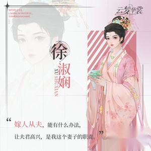 云梦华裳安卓版