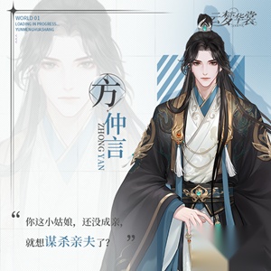 云梦华裳安卓版