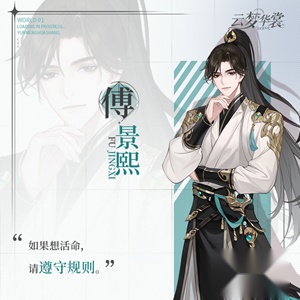 云梦华裳安卓版