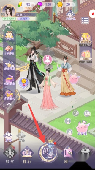 云梦华裳安卓版