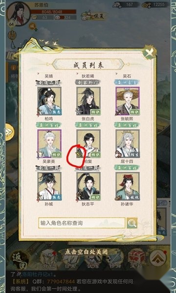 华夏千秋正版