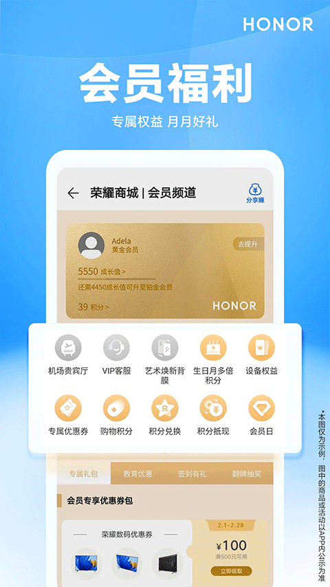 华夏千秋正版截图4