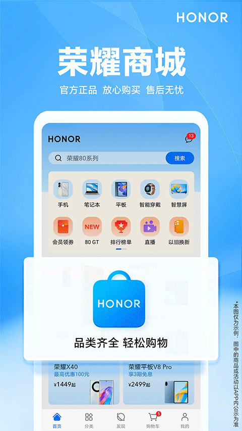 华夏千秋正版截图0