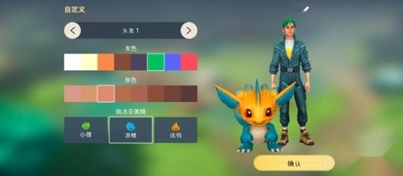 小精灵生存指南