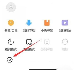 小米浏览器正版