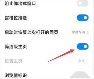 小米浏览器正版