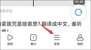 小米浏览器正版