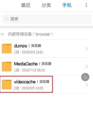 小米浏览器正版