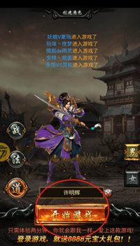 决战沙邑