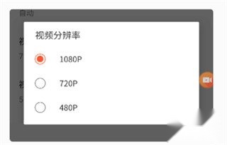 乐秀录屏大师手机版