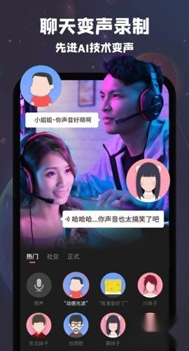 乐秀录屏大师手机版