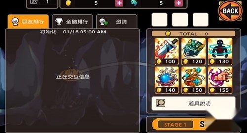 亡灵杀手正版