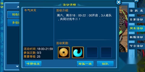 苍穹之剑