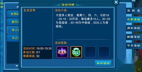 苍穹之剑