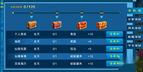 苍穹之剑