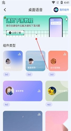 快捷指令手机版