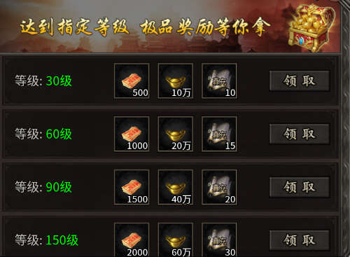 神仙online