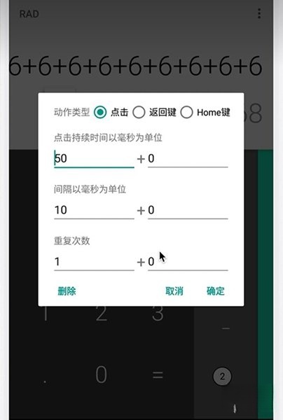 点击助手安装